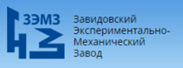 АО "ЗЭМЗ" - 1